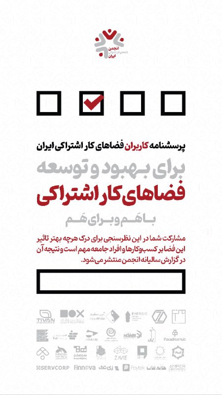 درود و احترام