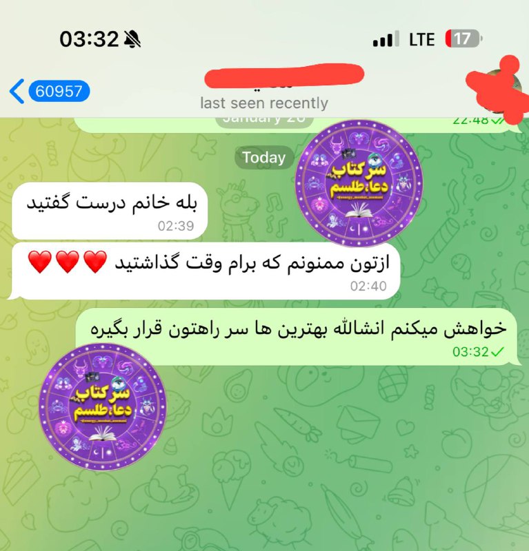 وقتی صحبت از فال موکل دار …