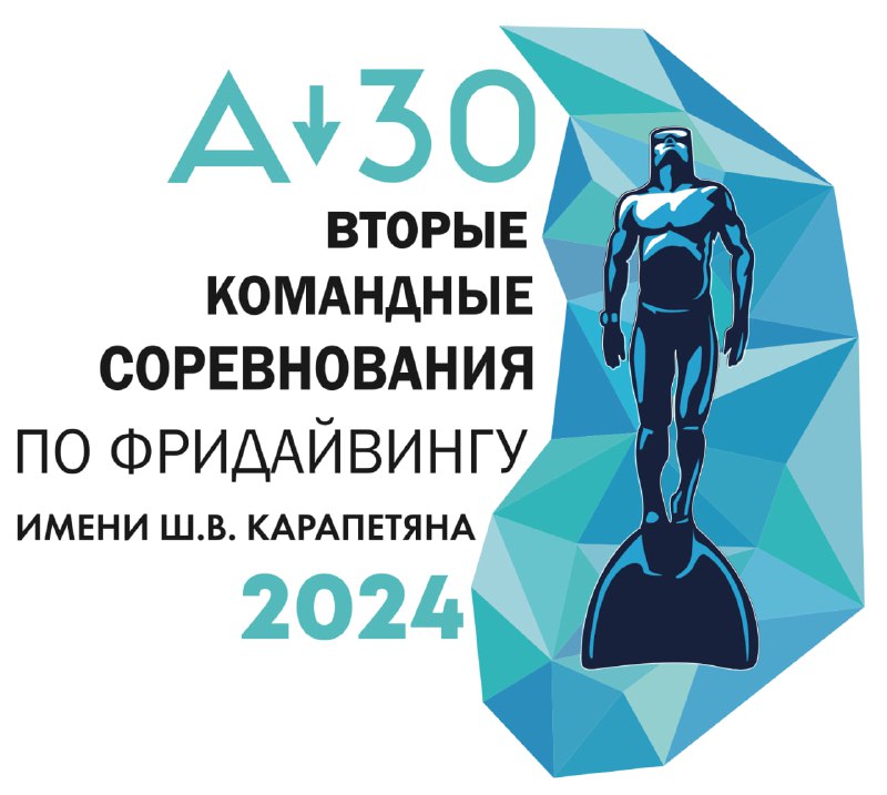 ***⚡️***21 декабря 2024 года в А30 …