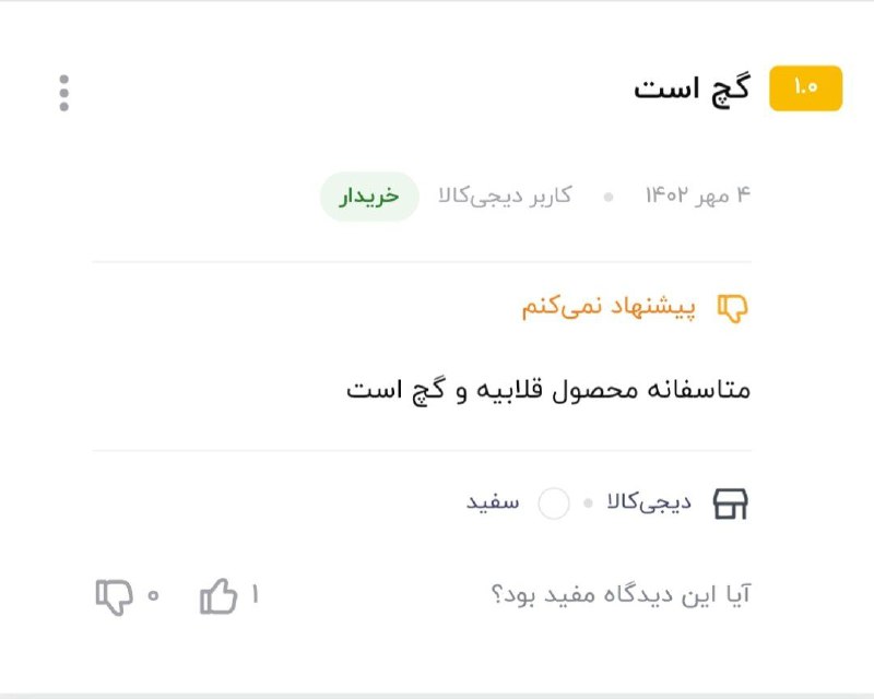 دنبال [#کلر](?q=%23%DA%A9%D9%84%D8%B1) ارزون نباشید ***⚠️***