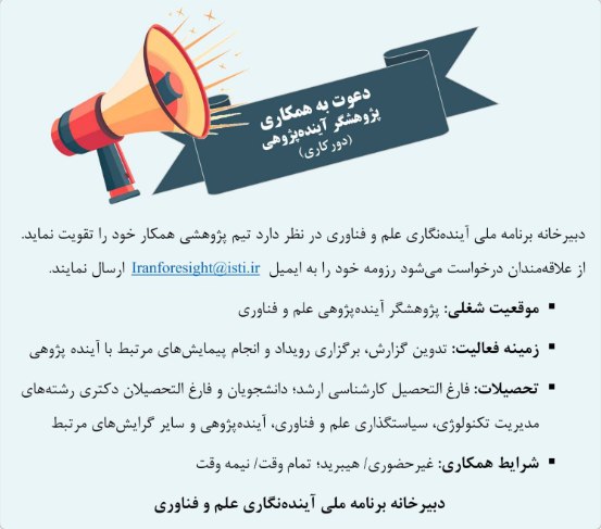 با سلام و احترام؛