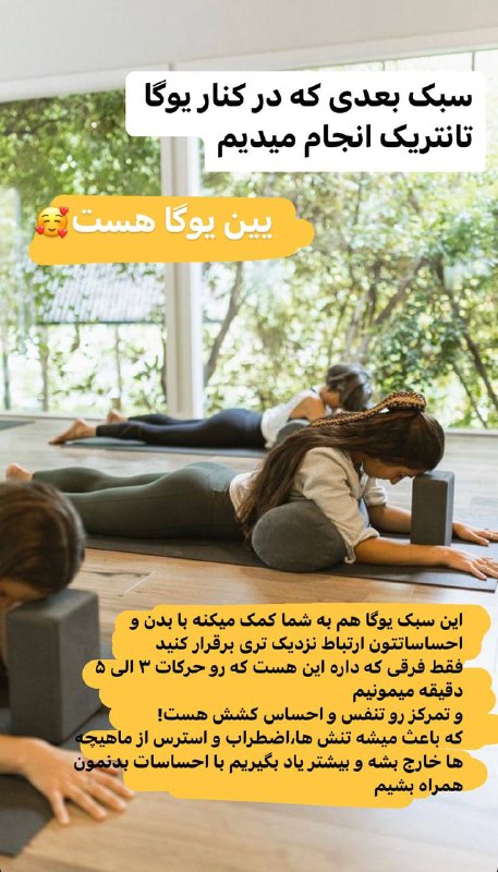 🌸چالش ۱۰ روز انرژی زنانه -لیدیا🌸