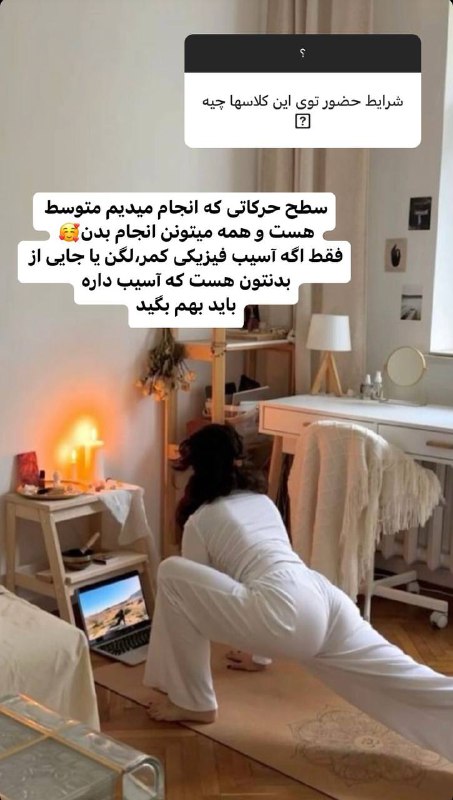 🌸چالش ۱۰ روز انرژی زنانه -لیدیا🌸