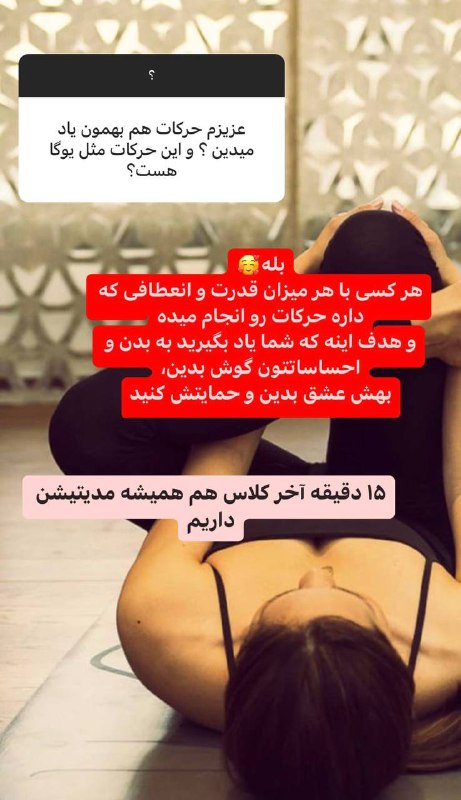 🌸چالش ۱۰ روز انرژی زنانه -لیدیا🌸
