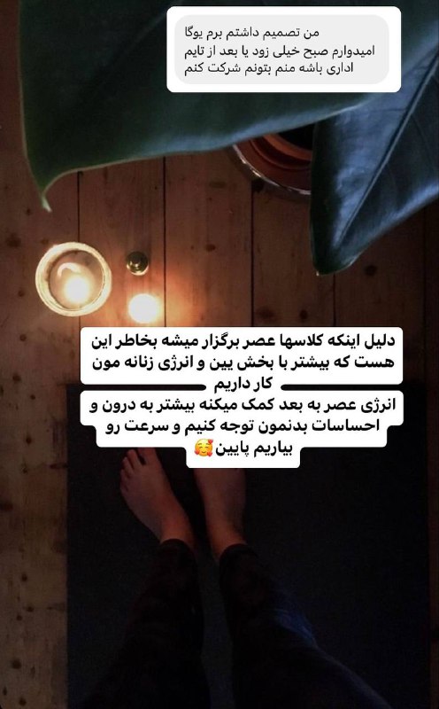 🌸چالش ۱۰ روز انرژی زنانه -لیدیا🌸