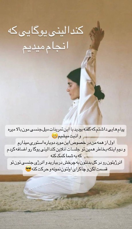🌸چالش ۱۰ روز انرژی زنانه -لیدیا🌸