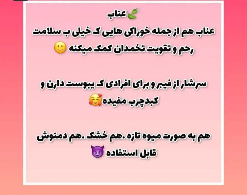 🍀انرژی درمانی ،سلامت و تبلیغات🍀