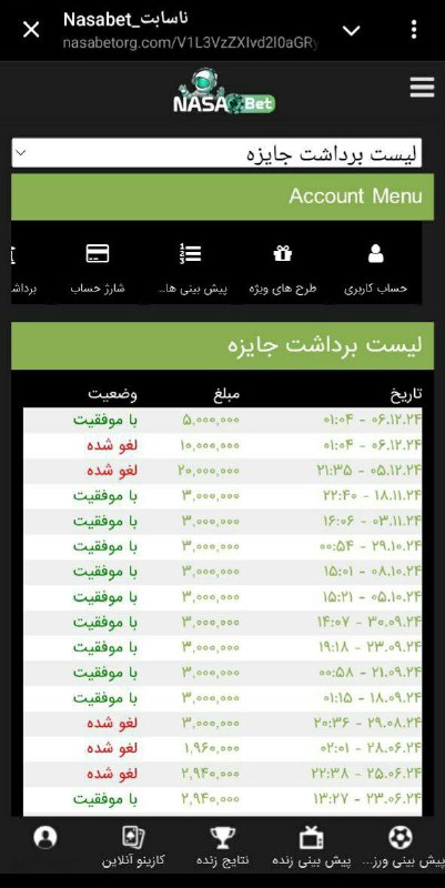 ربات انفجار رایگان