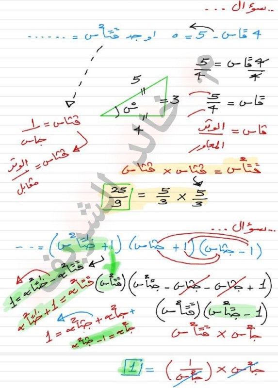 م. خالد الشريف - Eng. Khalid …