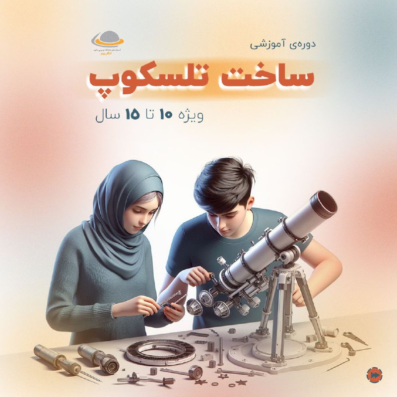 با جدیدترین دوره‌ی آموزشی انگاریوم همراه …