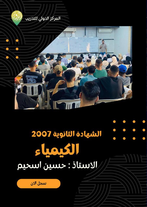 كلية العلوم جامعة بنغازي