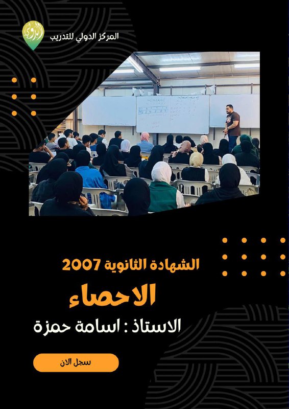 كلية العلوم جامعة بنغازي