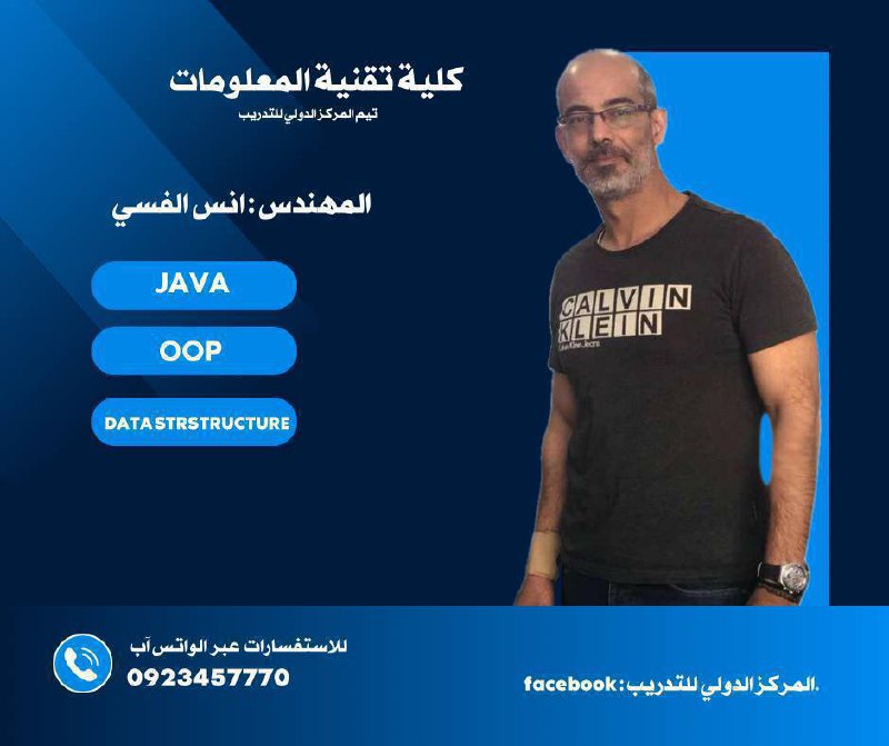 كلية تقنية المعلومات جامعة بنغازي | …