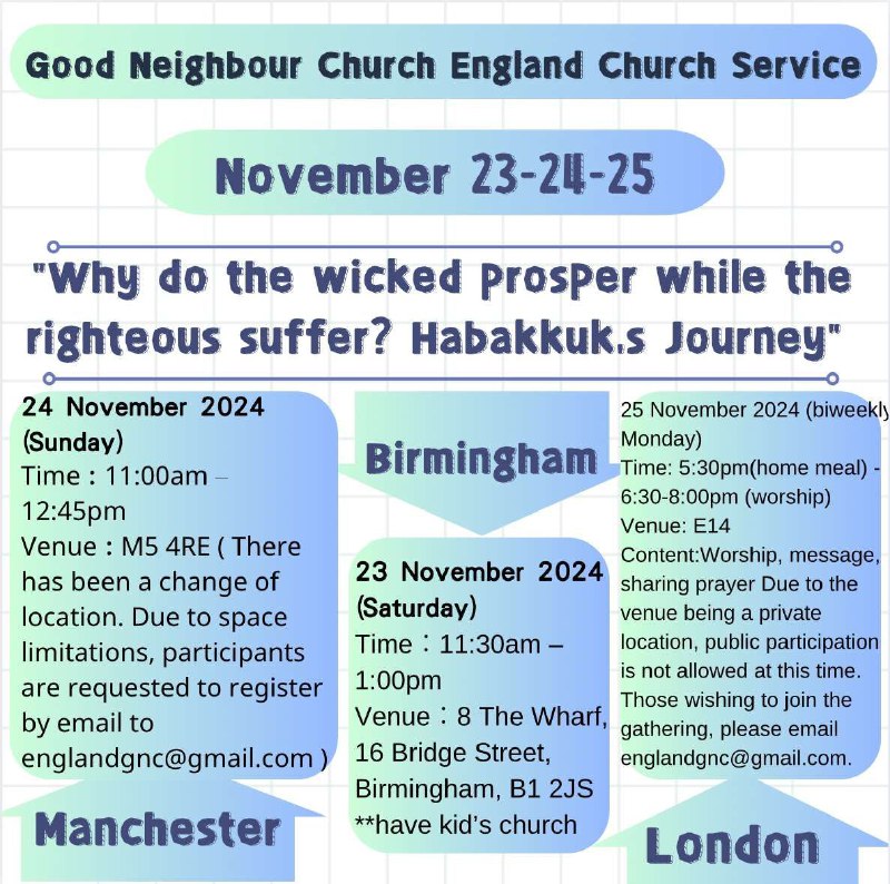 英倫好鄰舍教會Good Neighbour Church England