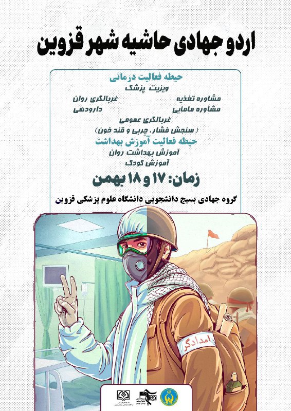***💠***إِنَّ اللَّهَ لا يُغَيِّرُ ما بِقَومٍ …