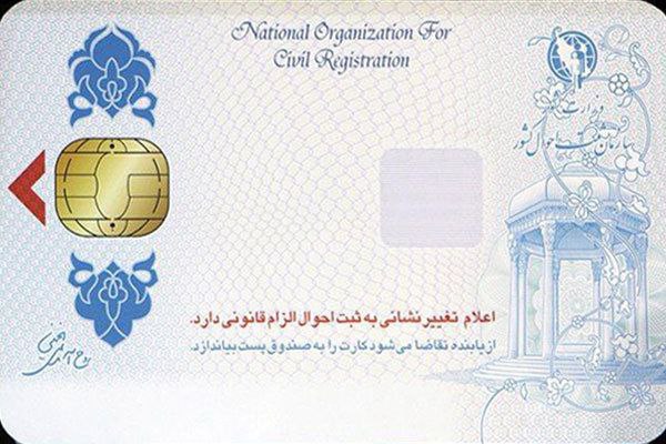 *****🔶***ظرفیت صدور ماهانه ۲ میلیون کارت …
