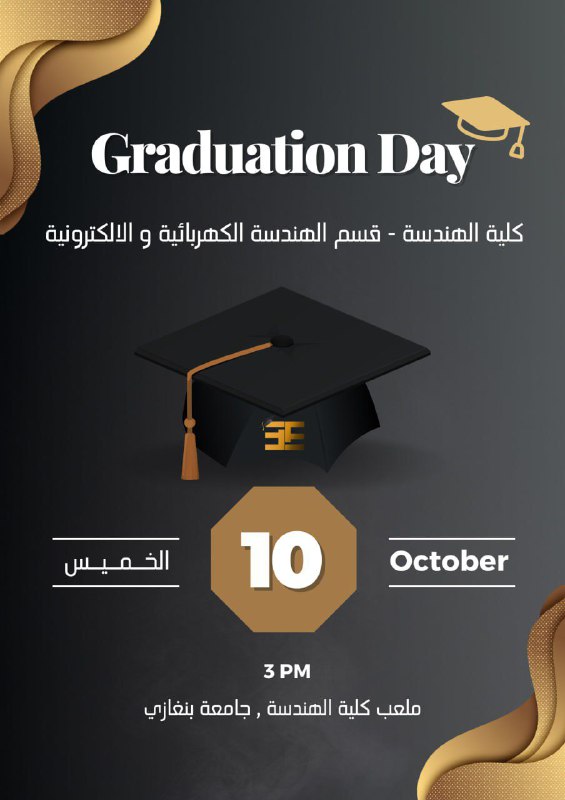 قناة طلبة كلية الهندسة .دفعة 2001👷‍♂👷‍♀