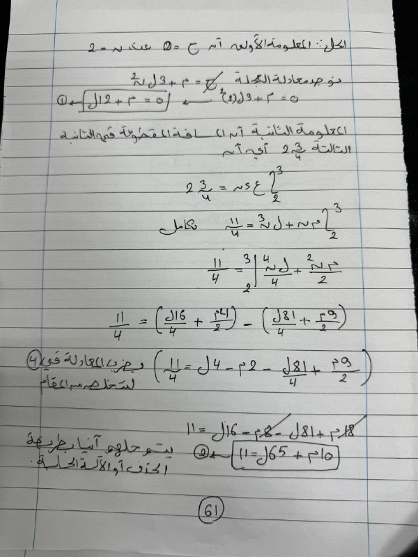 سلسلة المهندس ( شهادة ثانوية )