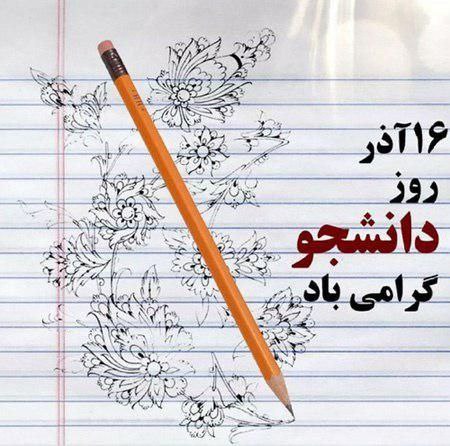 ***?***صفایی ندارد ارسطو شدن