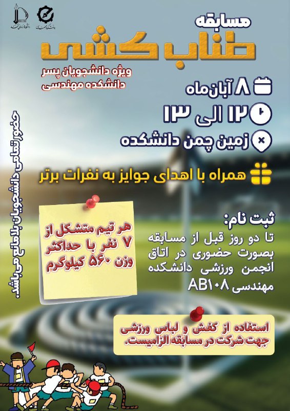 سلام خدمت تمام ورزشکاران عزیز
