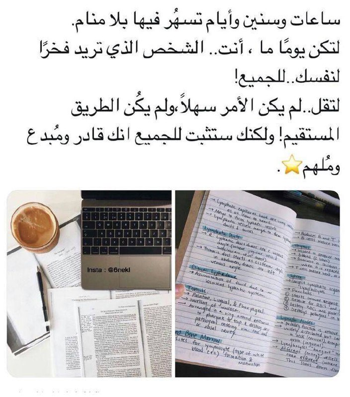 اللغة الإنكليزية أستاذ عبدالله البدراني
