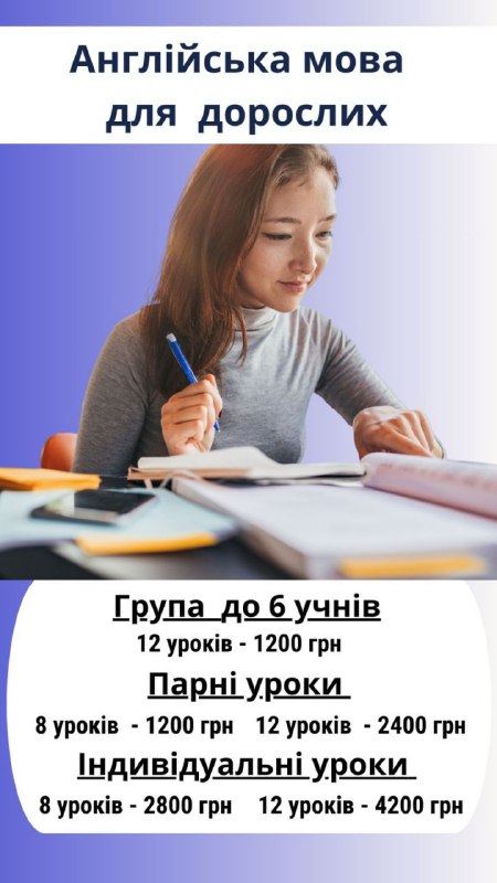 Новини English & IT club