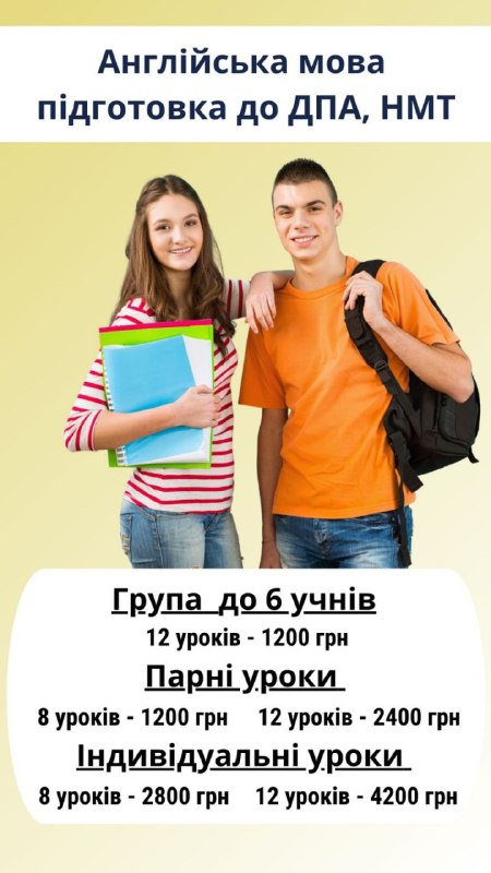 Новини English & IT club