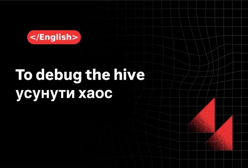 ***👀*** **To debug the hive —** …