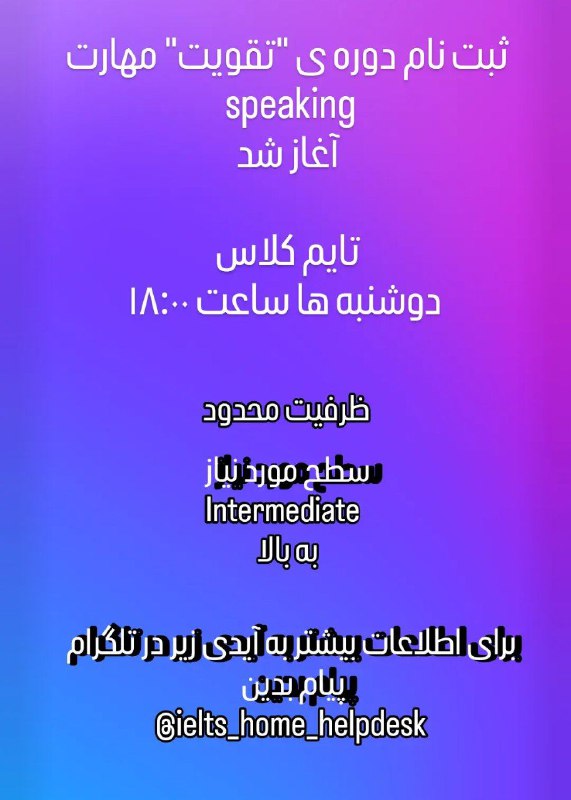 [@ielts\_home\_helpdesk](https://t.me/ielts_home_helpdesk)