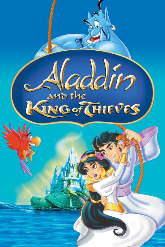 Name: Aladdin and the King of …