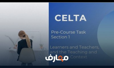 **شهادة CELTA (Certificate in English Language …