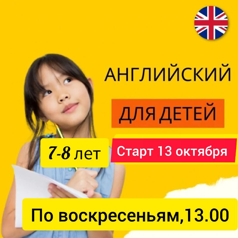 Вы просили,мы сделали!