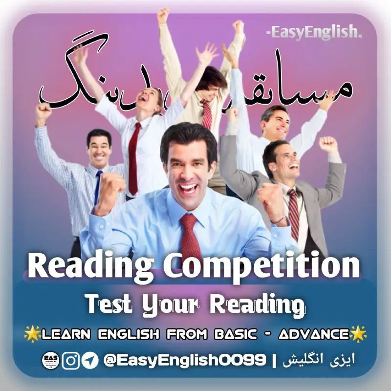 **Reading Competition مسابقه ریدینگ**