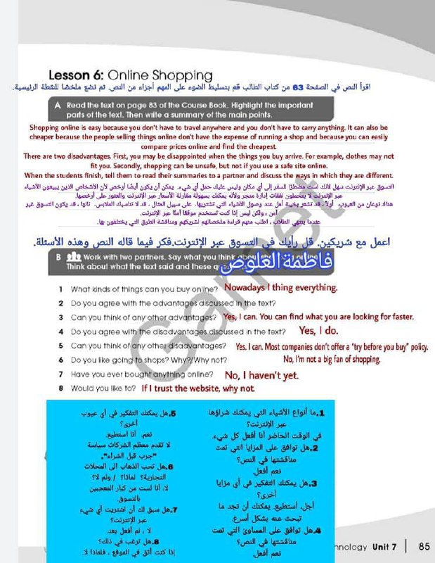 انجليزي "اولى تانوي" Ms Malak