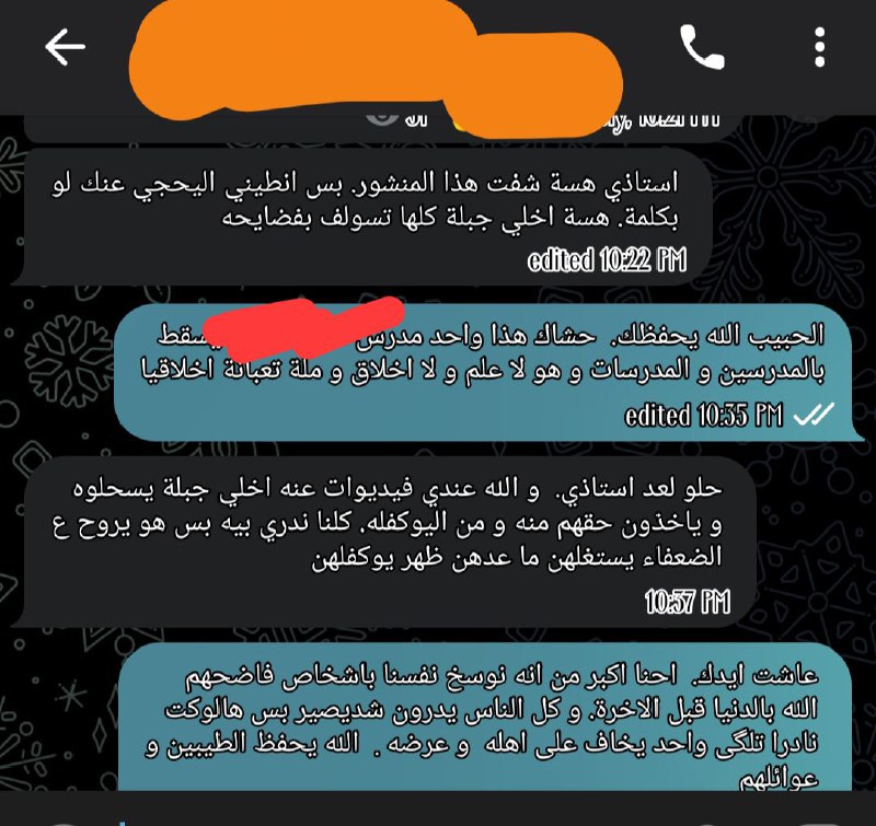 لم اجد ملكا ينظر باهتمام للجبناء …