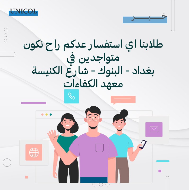 للتقديم على الجامعات ، المركزي ، …