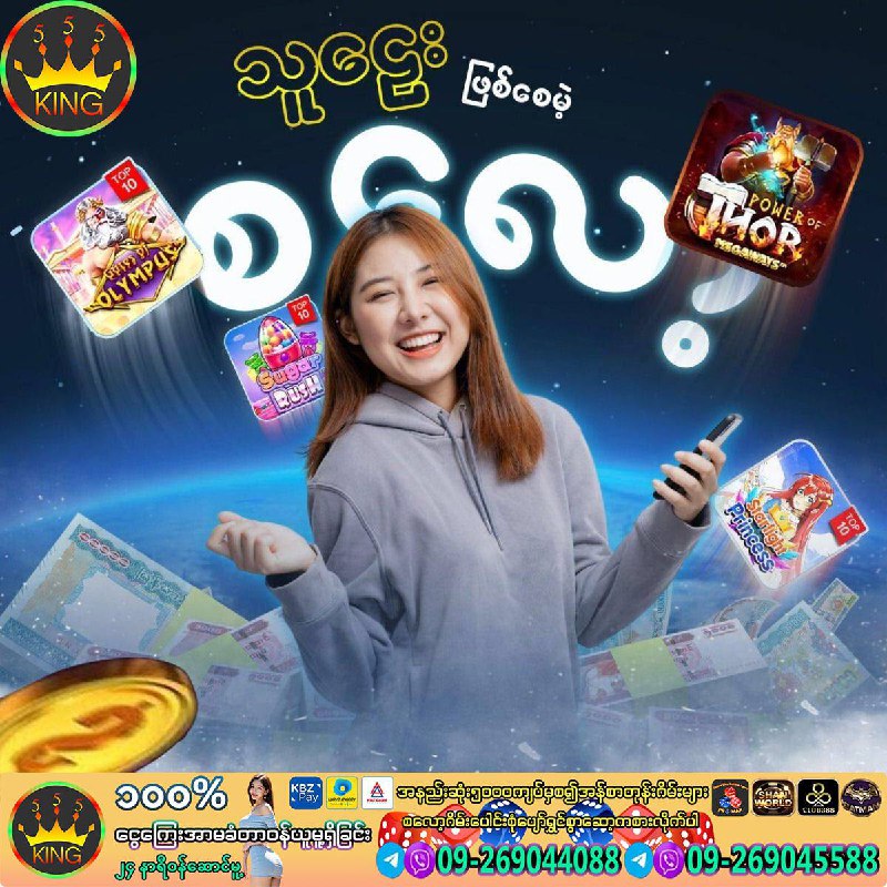 ဘော်ဒါတို့ အိမ်မှာနေရင်းအပျင်းပြေပဲဆော့ဆော့ ***💰******💸***