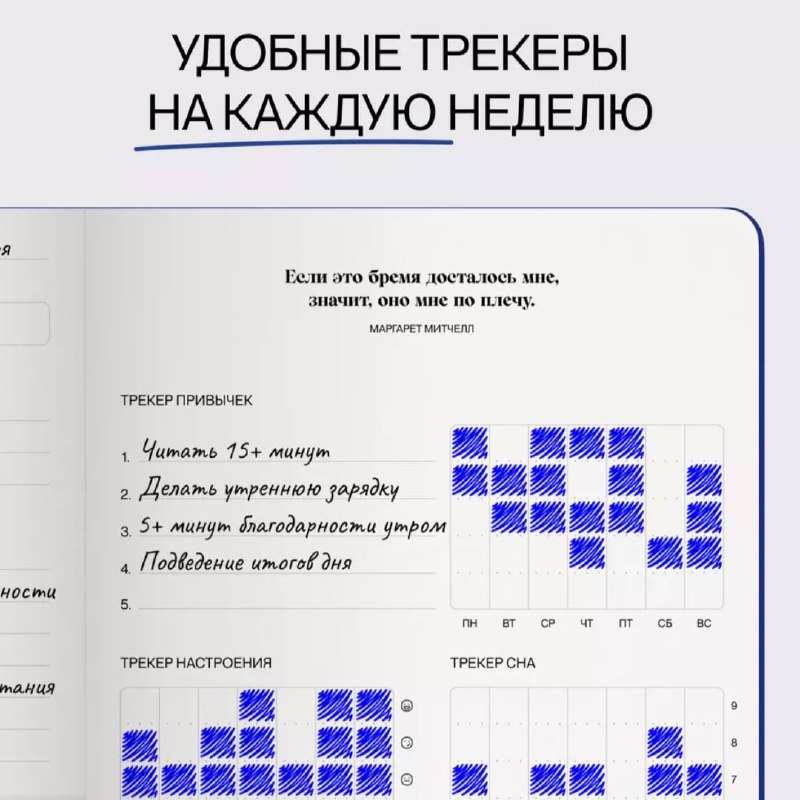 На диване в телеграме