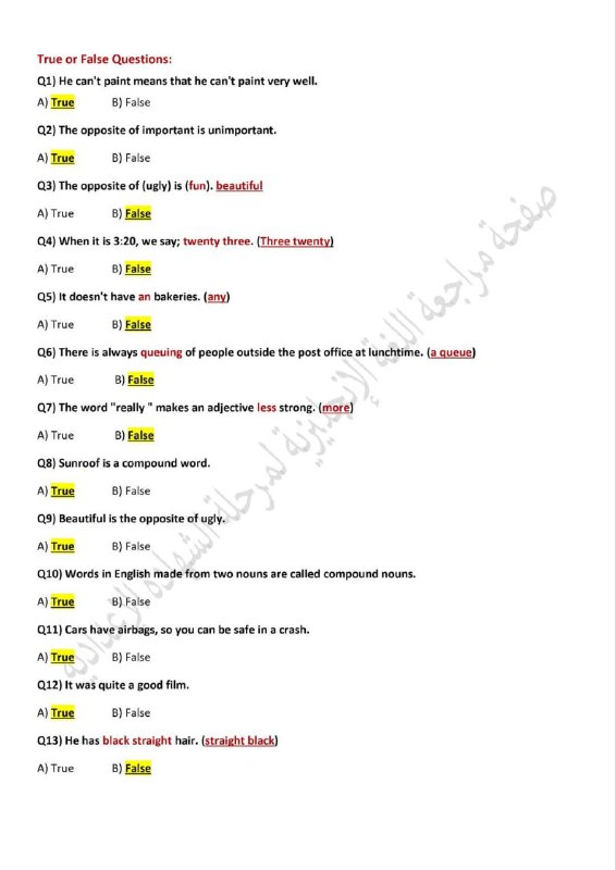 قناة مراجعة اللغة الإنجليزية لمرحلة الشهادة …