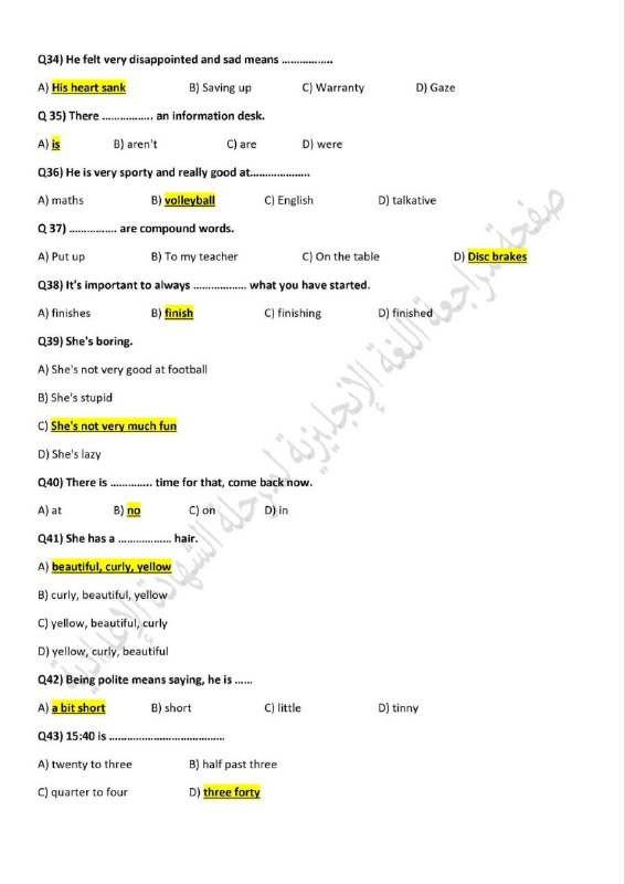 قناة مراجعة اللغة الإنجليزية لمرحلة الشهادة …