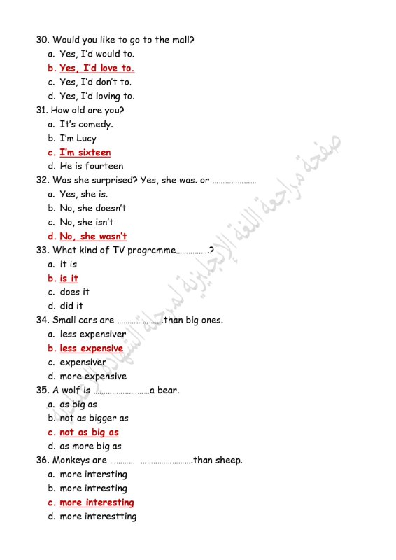 قناة مراجعة اللغة الإنجليزية لمرحلة الشهادة …