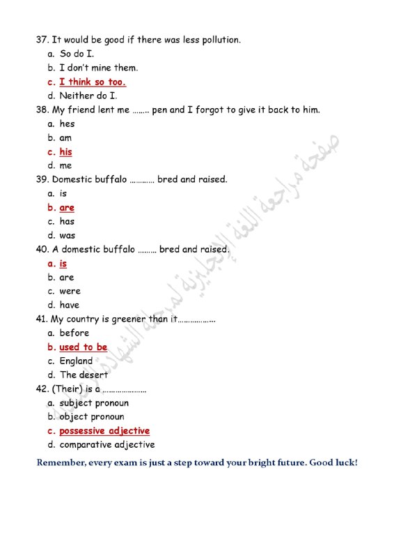 قناة مراجعة اللغة الإنجليزية لمرحلة الشهادة …