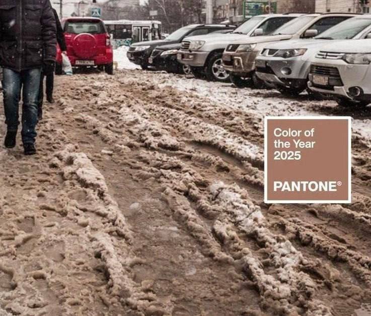 Как точно