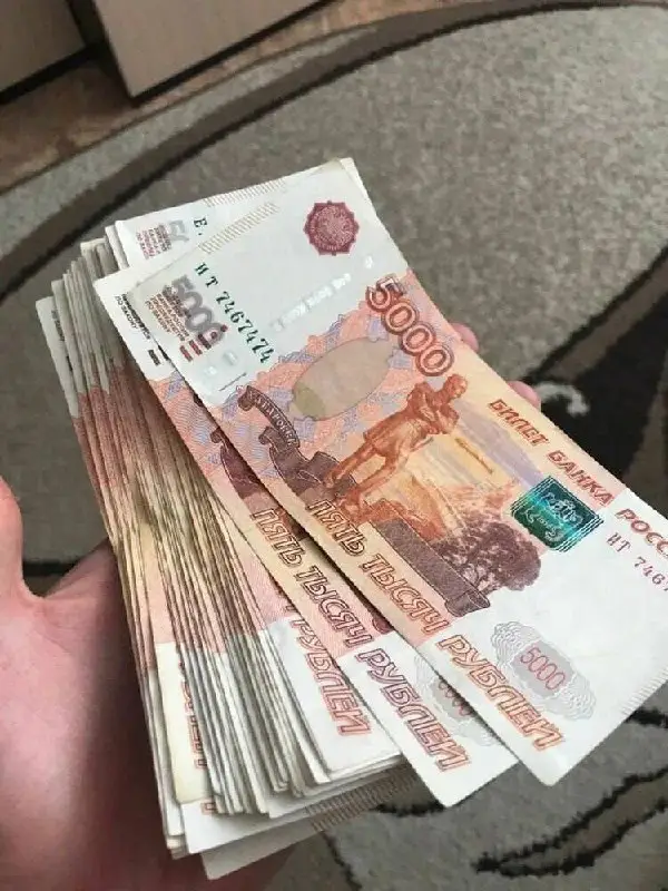 **Напиши мне и получи 3000 рублей …