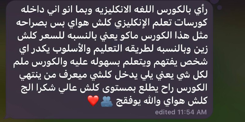 قناة زوي للإنگليزي