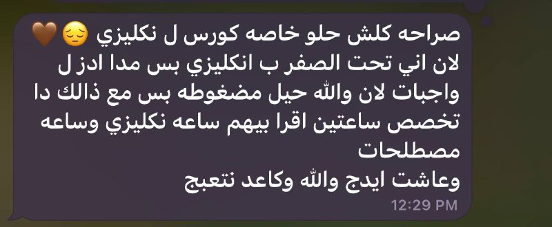 قناة زوي للإنگليزي
