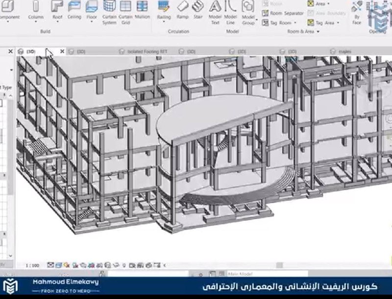 كورس الريفيت الانشائي والمعماري