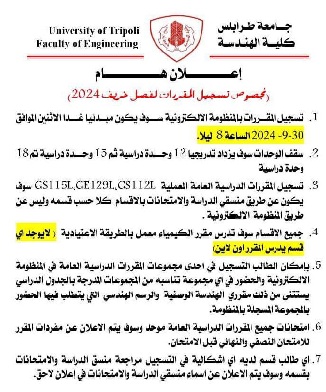 دفعة2020🌸💗