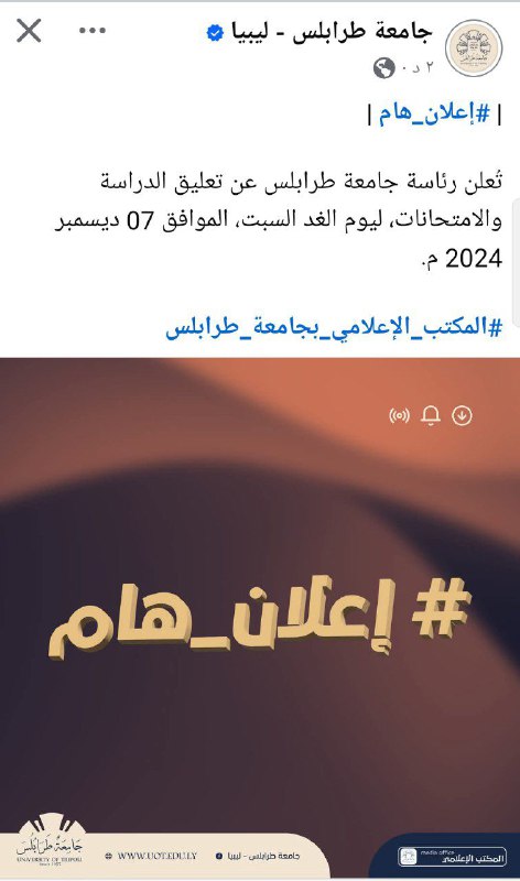 دفعة2020🌸💗