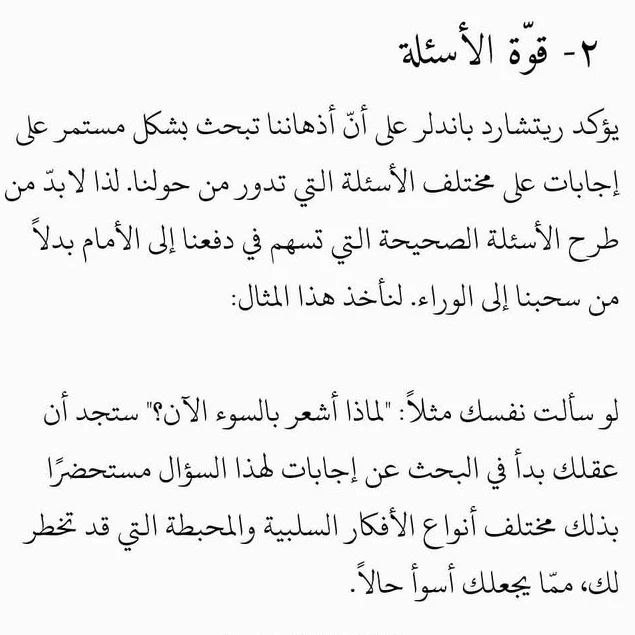 الكوتش سماح عمر